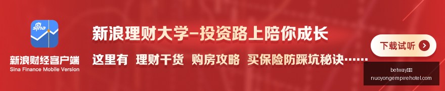网易电竞百,万奖金赛事,战队蓄势待,betway官网,betway官网App,betway官网下载,betway官网登录,betway官网平台