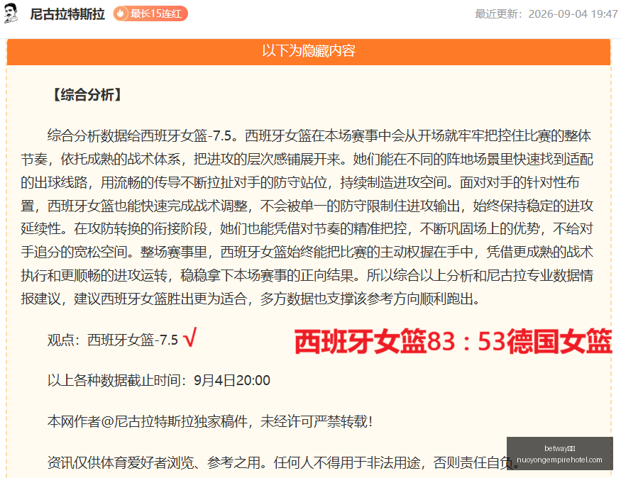新石器无人,配送独领风,资本竞相追,betway官网,betway官网App,betway官网下载,betway官网登录,betway官网平台