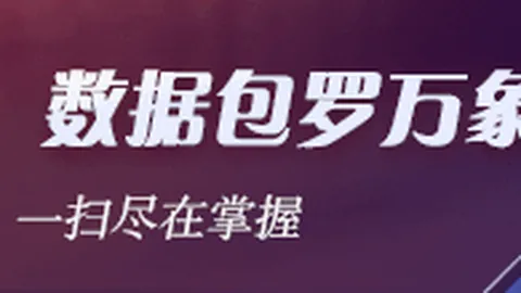 网易新游热议不断，荣耀电竞手机拍照新体验