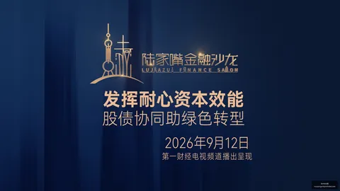 日元走强预警：全球股市或迎拥挤交易与平仓潮